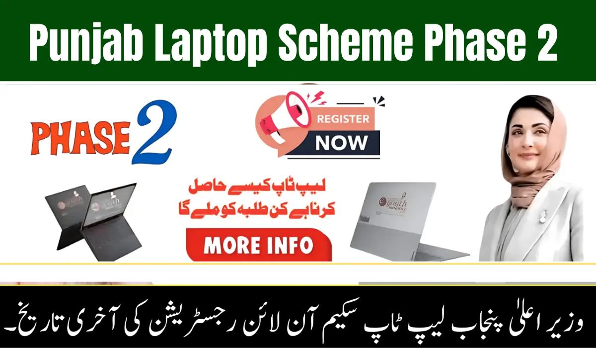 CM Punjab Laptop Scheme Phase 2 2025 – Online Registration Starts in August