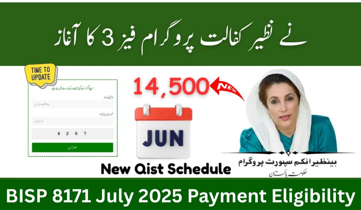 BISP New Payment Rs 14,500 – July 2025 Update: Full Details, Eligibility & CNIC Check