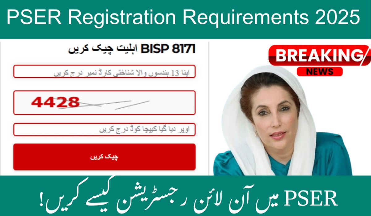 PSER Online Registration 2025 – How to Apply, Check CNIC Eligibility & Track Status