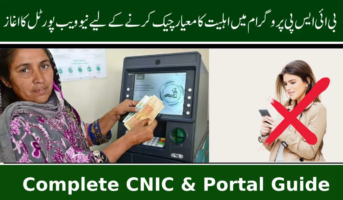How to Check BISP Payment by CNIC Number in 2025 – Complete Tracking Guide