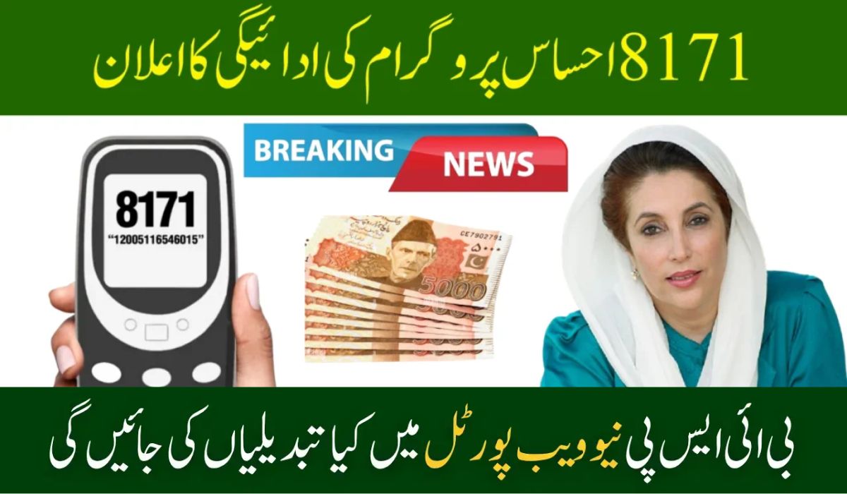 How to Register for Benazir Kafalat in July 2025 – Simple Guide for Families in Pakistan