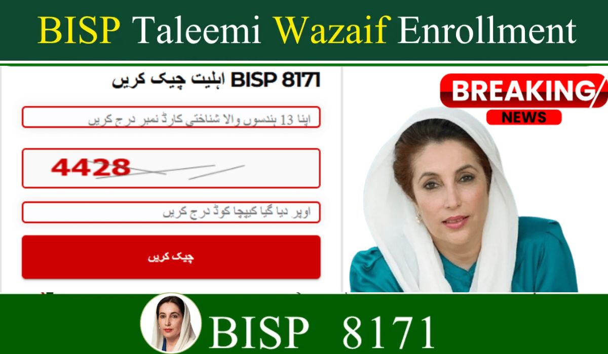 BISP Taleemi Wazaif 2025: Check Your Child’s Education Stipend Online with CNIC