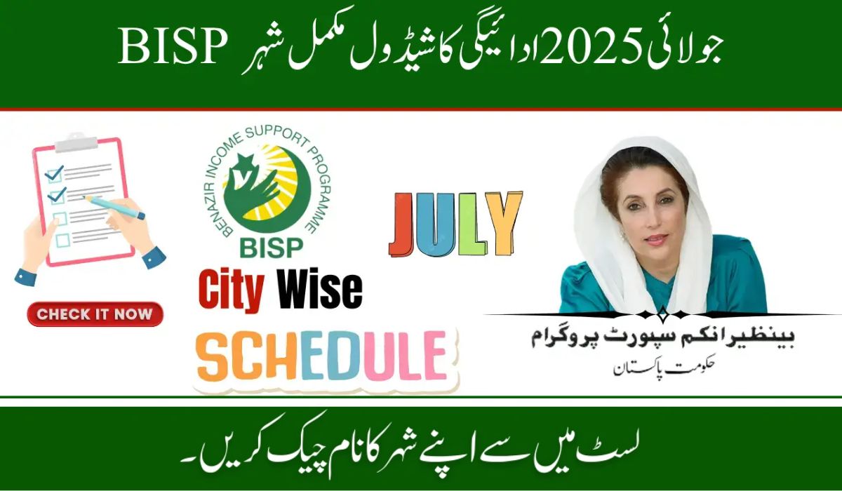 BISP 8171 Payment Camp July 2025 – Full City-Wise Schedule, Dates, and Payment Guide
