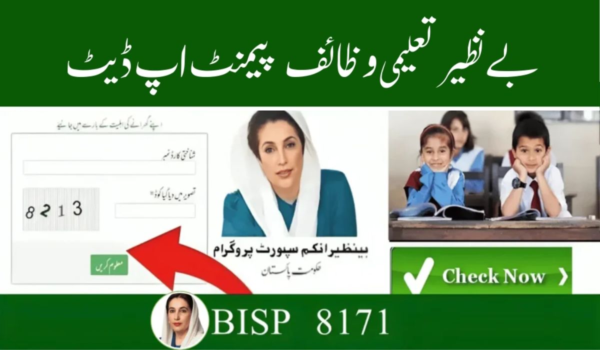 BISP Taleemi Wazaif July 2025: Check and Receive Rs. 4,500 Education Stipend Easily