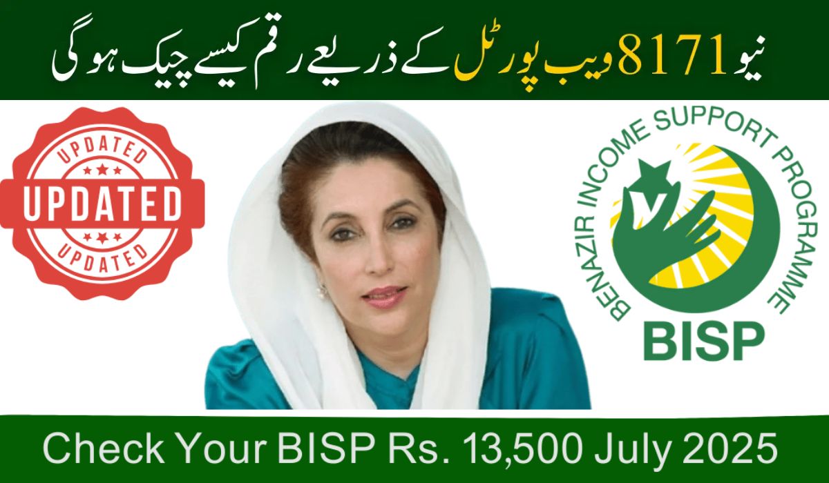 BISP 8171 Portal Update July 2025 – Check Rs. 13,500 Payment Status Online