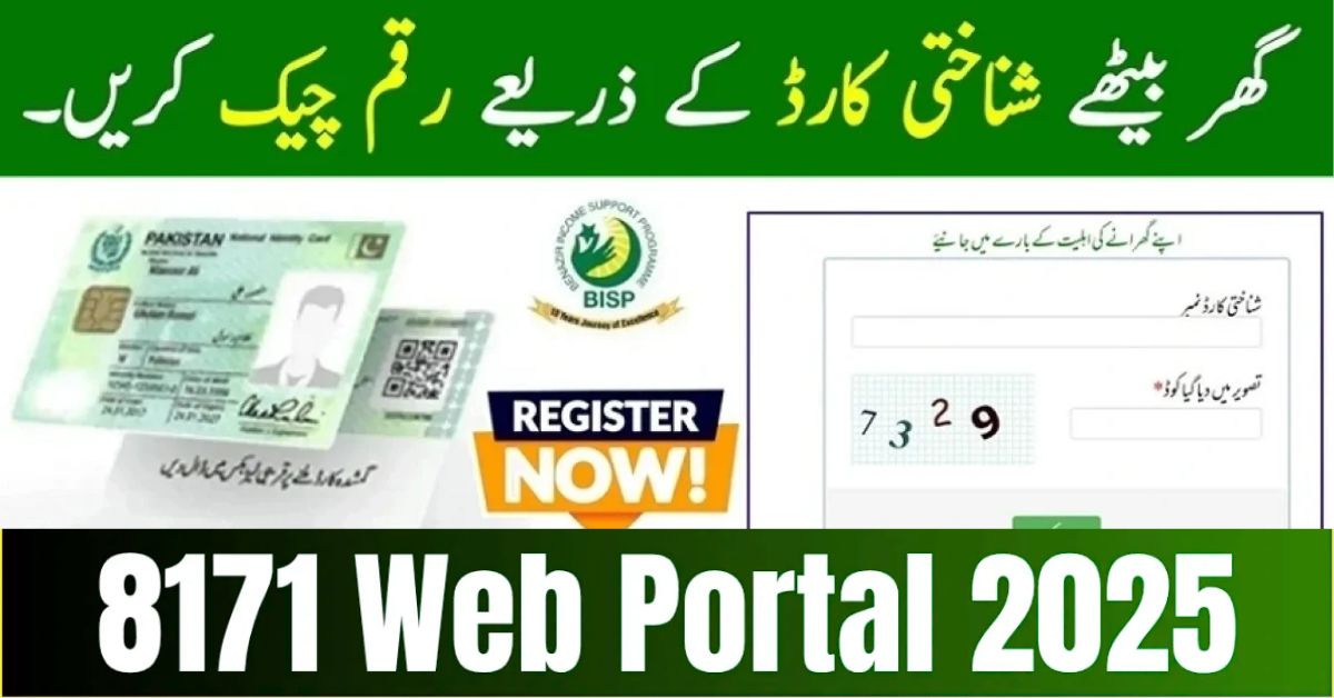 8171 Web Portal – Check CNIC Online